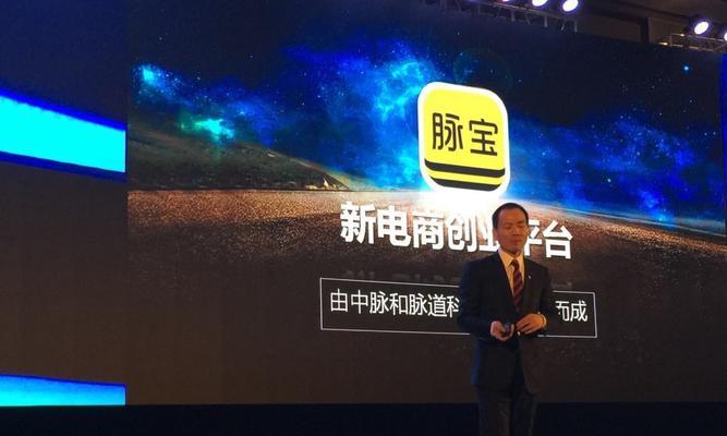 如何加入脉宝云？（脉宝云加入流程及注意事项）