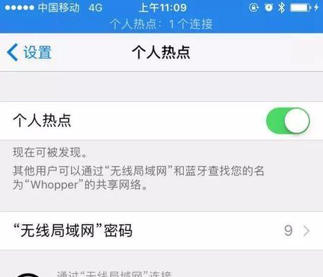 以开个人热点会怎么样（个人热点与社交媒体的影响力及未来发展趋势）