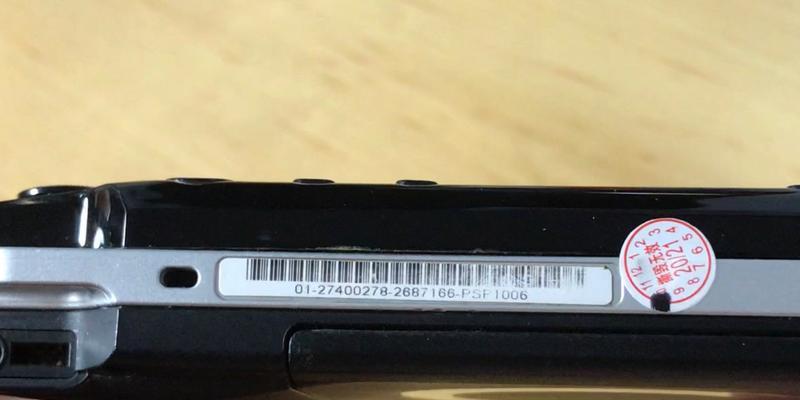 探索PSP1000（PSP1000的特点与功能全面解析）