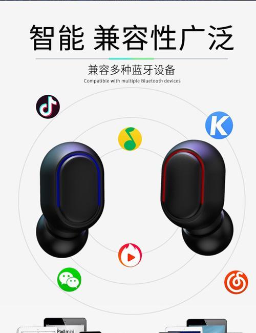 JS耳机（探索JS耳机的品质和性能特点）