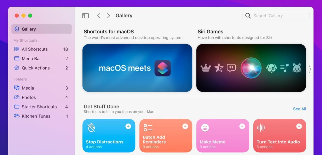 通过iPhone设置多屏为主题的便捷之道（一步实现多屏显示，提升工作效率）