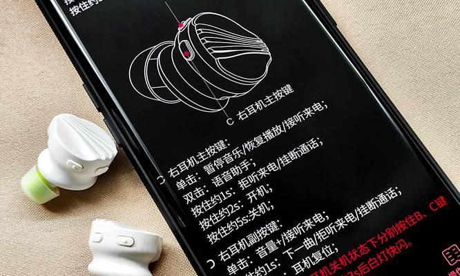 以飞傲耳机——音质与舒适并存的绝佳选择（一款给你带来震撼音乐享受的高端耳机）