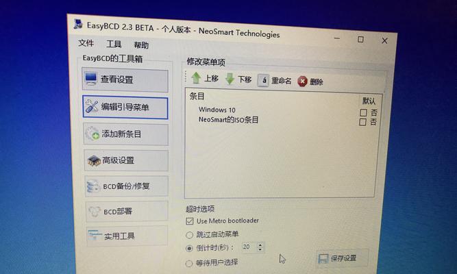 用MacBookPro安装Windows10如何？（详细指南和步骤，教你在MBP上安装Windows10）
