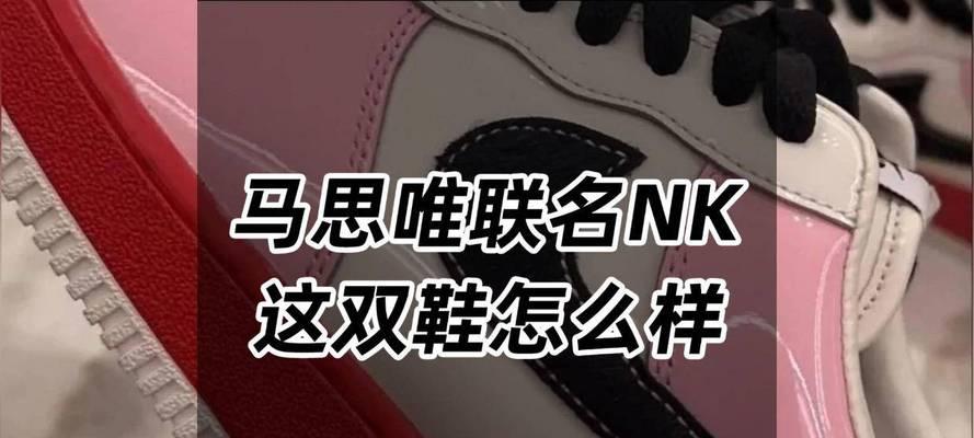 探索Nike的品牌实力与影响力（解析Nike品牌的历史、创新和社会影响）