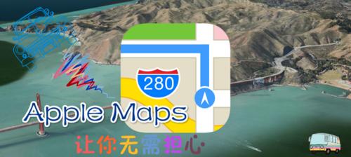 探索iOS10自带地图的功能和优势（带你领略iOS10地图的智能导航和实用功能）