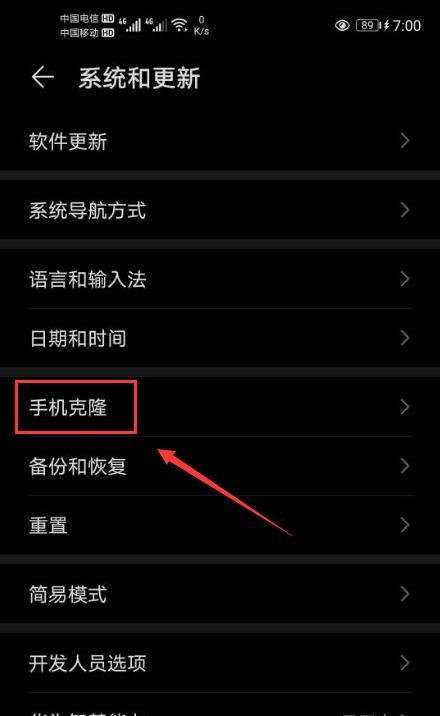 OPPOR830手机的功能与性能全面解析（一部性价比超高的手机，助力你畅享高品质生活）