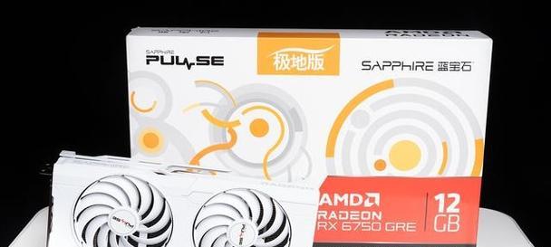 E8500CPU配9800显卡（超强性能助力畅玩顶级游戏，打造极致游戏体验）