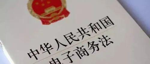 没有电子商务的世界将会如何？（揭示无电子商务时的生活和经济影响）
