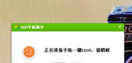 KingRoot神奇的手机ROOT工具（一键ROOT，让你掌握手机的绝对自由）