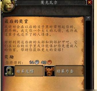 烈焰豹（探索烈焰豹的独特魅力和影响力）