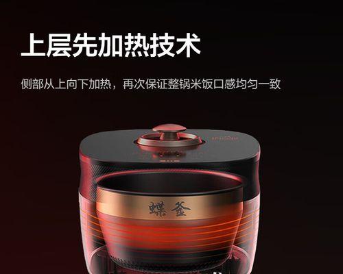 格力电饭煲的性能和质量如何？（深度评测格力电饭煲，让您放心选购）