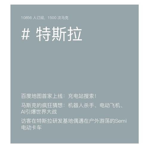《以轻芒杂志为主题的青年文化光辉之路》（发掘潮流新动向，引领时尚潮流）