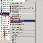 如何卸载WindowsXP系统中的IE8浏览器（简单操作教程，帮你解决IE8卸载问题）