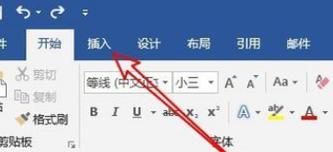 如何以手机打字最快（简便技巧助你手机打字速度达到极致）