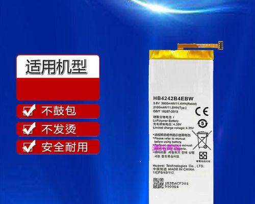 华为CL20（华为CL20的性能、摄影能力及设计优势一览）