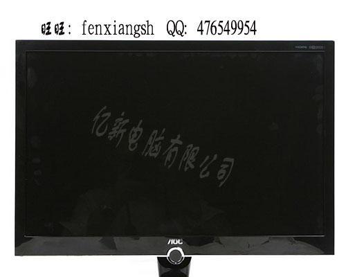 冠捷2430v怎么样？——全面解析其功能与性能（一探冠捷2430v的关键特点和用户体验）