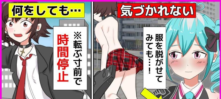 《以声锣霸2怎么样？》（一场震撼音乐盛宴，音乐与激情的碰撞）