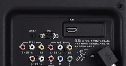 长虹50D3700i电视评测（一款高性能、多功能的智能电视）