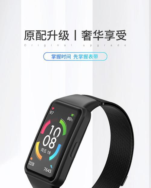 华为荣耀6散热性能解析（华为荣耀6散热效果如何？散热机制与温控技术揭秘）