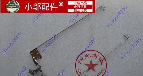 联想旭日C467A是个怎样的产品？（探索联想旭日C467A的性能和特点）