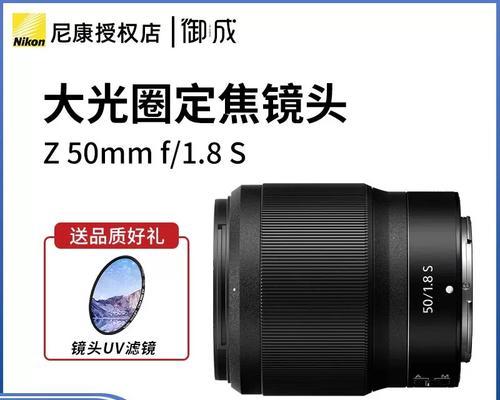 探索501.8镜头的优势和应用领域（揭秘501.8镜头的卓越性能和广泛适用性）