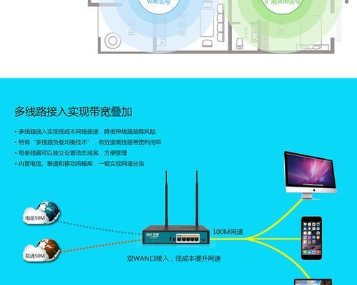 智能管理你的WiFi，提高网络体验（以优化信号、增强安全为核心的WiFi管理技巧）