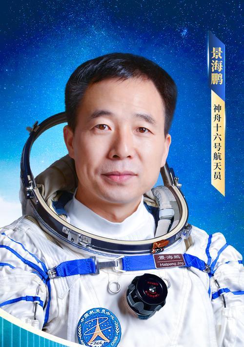 神舟（中国航天事业的里程碑及未来前景展望）