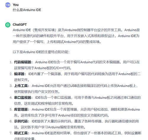 电脑怎样强制关机（快速关闭电脑的方法与注意事项）