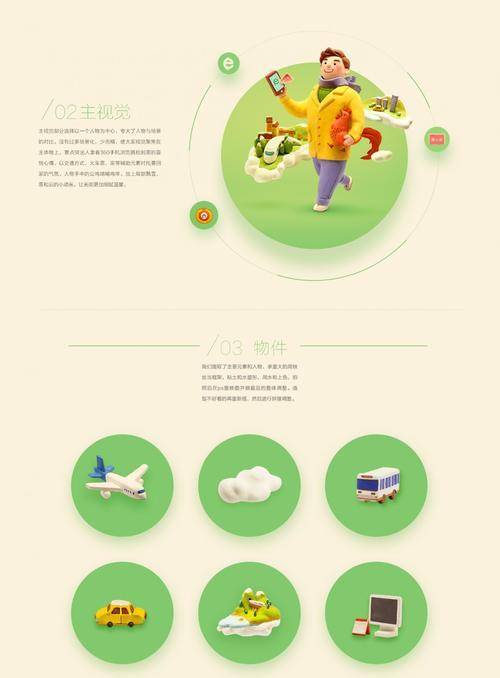 360手机抢票王如何提高抢票成功率？