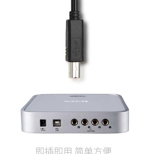探索icon数据线的优势与特点（为你的设备充电和数据传输提供高质量解决方案）