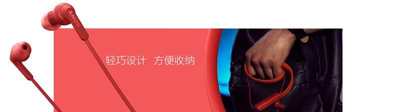 探索mdrxb70bt耳机的音质与舒适度（一款令人陶醉的音乐伴侣）