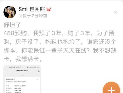 揭秘贴吧被封号的种种后果（探索封号对贴吧用户和社区的影响及解决之道）