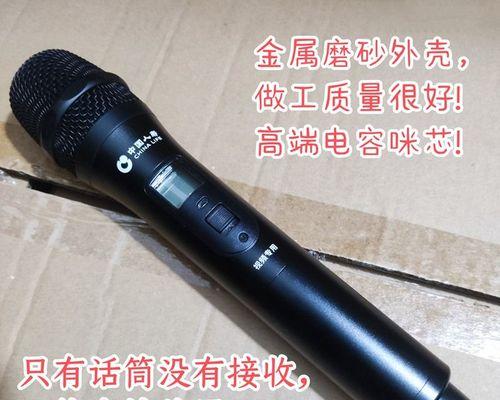 得胜X6话筒（高品质录音，绝佳性能，全方位满足你的需求）