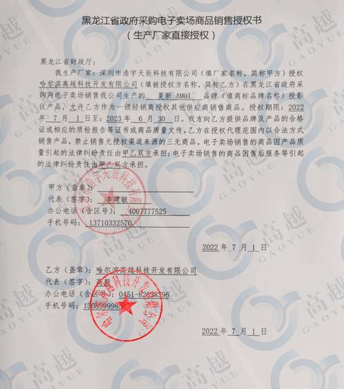 海思芯片（海思芯片在技术创新、市场竞争与应用拓展方面的突出表现）