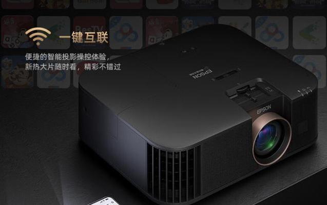 家庭投影仪（畅享大屏幕视听盛宴，让影音进入家庭生活）