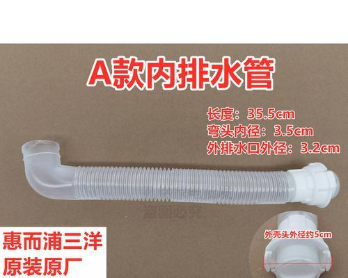 帝度洗衣机的性能与优势（高性能、节能环保、智能化操作）