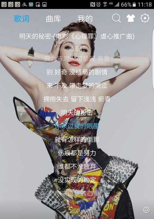 酷我音质如何？（手机酷我音质体验及评价）