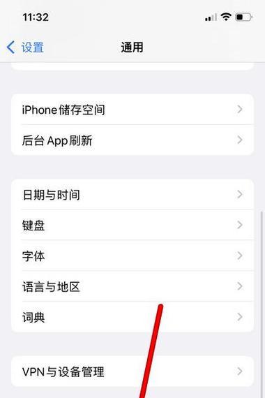 探究苹果出厂设置的作用与影响（解读苹果出厂设置的关键功能及设置方法）