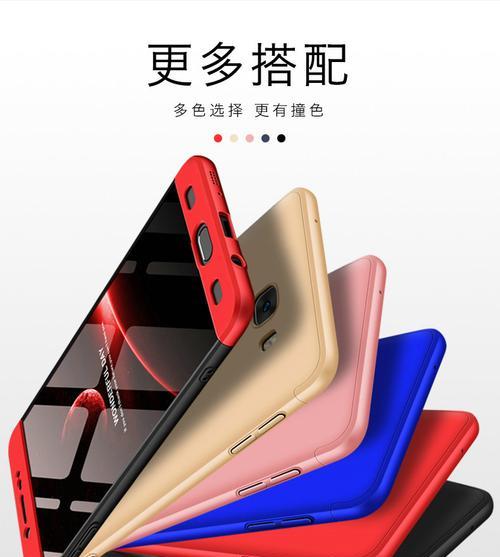 三星C9Pro玩王者，畅享极致游戏体验（三星C9Pro性能全面升级，助你成为王者之王）
