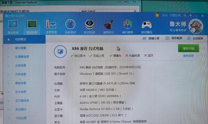 华硕H61M-E主板性能评测（华硕H61M-E主板的特点与优势）