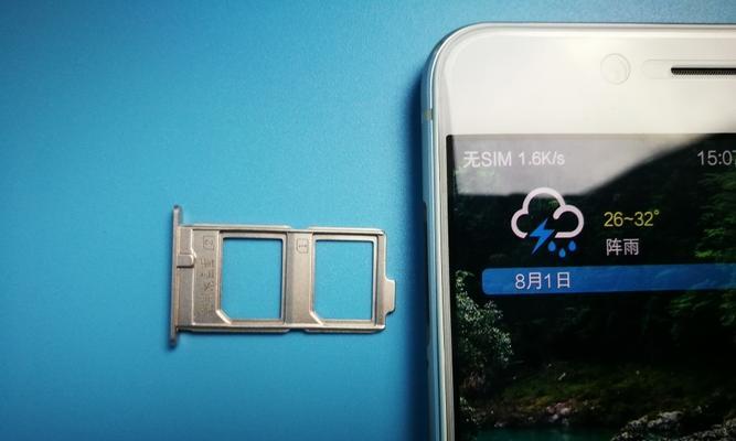 VivoX7（探索VivoX7的优秀内部设计，领略出色品质）
