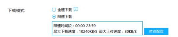 突破迅雷封P2P协议的方法与技巧（以破解迅雷封P2P限制，实现高速下载为目标）