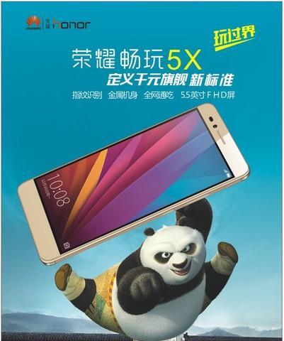 5x手机评测（解密5x手机，了解其功能、性能和用户体验）