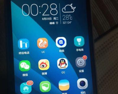 华为CL20（高性能、优美设计和出色摄影体验）