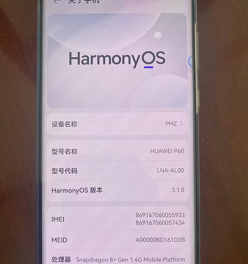 华为P10的卓越表现与卓越功能（华为P10的拍摄能力、性能和设计之美）