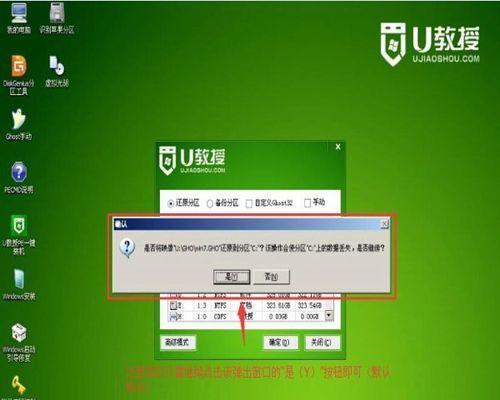 如何使用U盘自己装系统（简明教程帮你快速掌握U盘装系统方法）