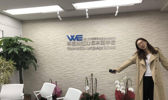 早稻田机器人（一站式服务、人工智能引领教育）