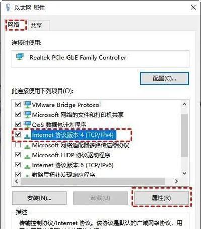 电脑本地网络连接不上的解决方法（快速排除电脑无法连接本地网络的问题）