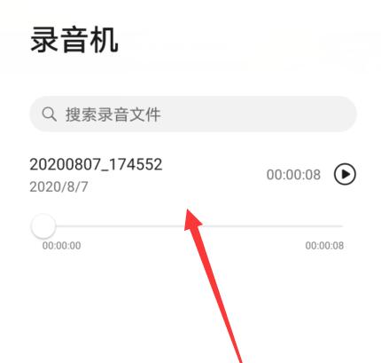 华为P10录音质量如何？（华为P10录音功能评测及用户体验）