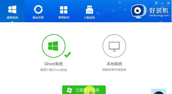 绝对PE安装教程（完美安装教程，解决绝对PE使用难题）